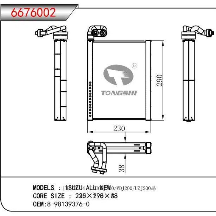 OEM 8-98139376-0 auto iztvaicētājs ISUZU VISS JAUNS
